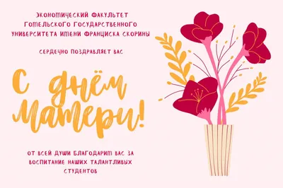 Красивые трогательные поздравления маме с 8 Марта | Joy-Pup - всё самое  интересное! | Дзен картинки