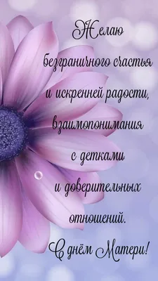 Мама – ангел на земле! - Викулово72.ру. Новости Викуловского района картинки