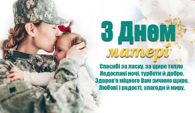 Открытки с днем матери картинки красивые - 63 фото картинки