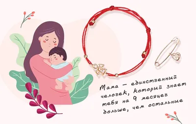 Сердце - маме\" картинки
