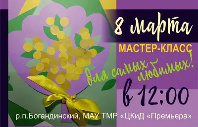 40+ необычных картинок и открыток «С Днем матери!» – Canva картинки