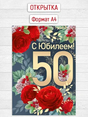 Открытка с юбилеем день рождение маме подруге 45 лет - купить с доставкой в  интернет-магазине OZON (1008563419) картинки