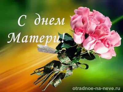 Что подарить маме на День матери? ☆ Zlato.ua картинки