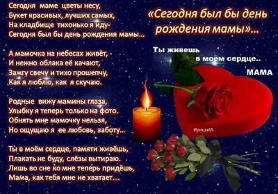 Мастер–класс «Для самых любимых!» картинки