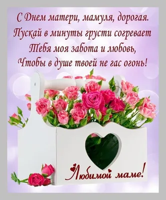 С днем рождения, мама - картинки, открытки и поздравления - Главред картинки