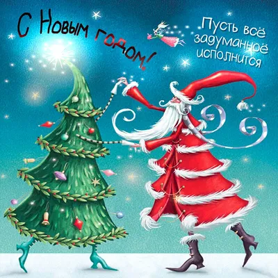 https://dazezo.com/sms-s-novym-godom-2024-drakona-korotkie-smeshnye-i-prikolnye-pozdravleniya/ картинки