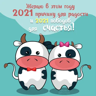 Приложение «Открытки с Новым Годом»: поздравляйте любимых прикольными  голосами - Лайфхакер картинки