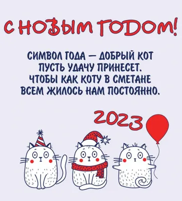 С Новым 2021 годом - открытки, картинки, поздравления с годом Быка картинки