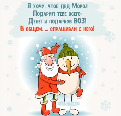 Встречаем Новый год и Рождество. Сценарии праздников, тосты, шутки и приколы:  Для дома, для семьи : Красичкова, А.Г.: Amazon.es: Libros картинки