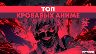 Бааван Ши | Anime Characters Fight вики | Fandom картинки