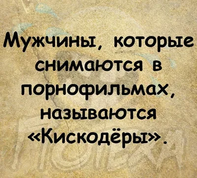 10+ шуток и приколов, в которых сарказм и ирония правят бал картинки