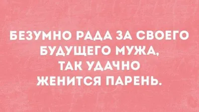 сарказм / смешные картинки и другие приколы: комиксы, гиф анимация, видео,  лучший интеллектуальный юмор. картинки