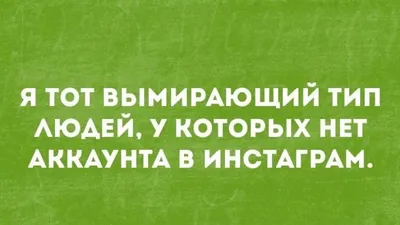 Юмор, сарказм, цитаты, приколы. | Потеха | Дзен картинки