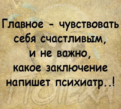 Замаскированный сарказм / Скандинавия и Мир :: Смешные комиксы (веб-комиксы  с юмором и их переводы) / смешные картинки и другие приколы: комиксы, гиф  анимация, видео, лучший интеллектуальный юмор. картинки