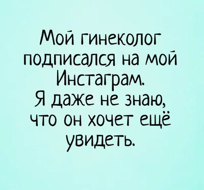 Сарказм картинки приколы картинки