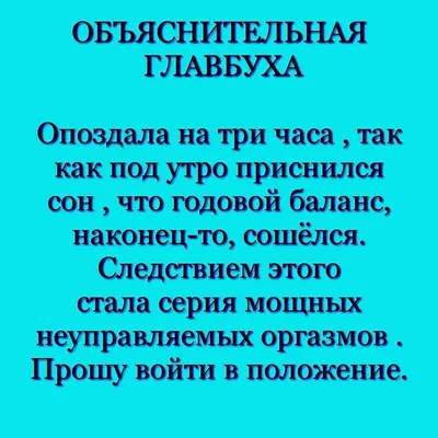 Подсос! / туалетный юмор :: черный юмор :: абсурд :: бред :: юмор для  даунов :: приколы для даунов :: стихи :: тупой юмор :: картинка с текстом  :: ирония :: сатира :: картинки