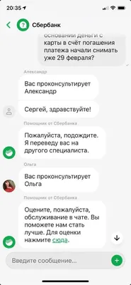 Работник Сбербанка подменил 4 млн рублей на «билеты банка приколов» —  Секрет фирмы картинки