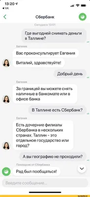 Сбербанк предупредил о фишинговой атаке с «приглашениями в военкомат» — РБК картинки