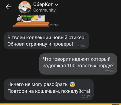 сбербанк / смешные картинки и другие приколы: комиксы, гиф анимация, видео,  лучший интеллектуальный юмор. картинки