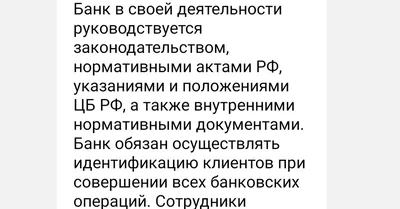 сбербанк переписка / смешные картинки и другие приколы: комиксы, гиф  анимация, видео, лучший интеллектуальный юмор. картинки