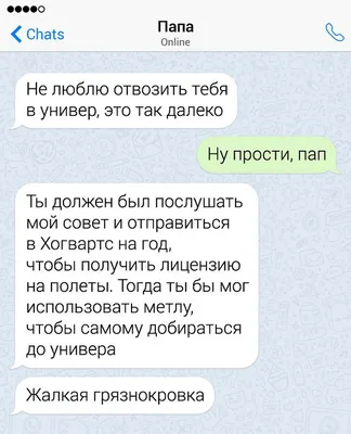 Муж показал жене писульку, которая освобождает его от работы по хозяйству - СЕМЕЙНЫЕ  ПРИКОЛЫ 2022 - YouTube картинки