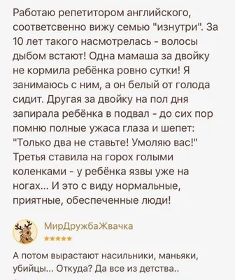 Когда жена начинает предъявлять,что у меня есть другая)) семейные приколы.  #словопацана #словопацанакровьнаасфальте | Instagram картинки