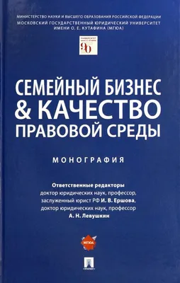 Семейный бизнес 2 сезон: дата выхода серий, рейтинг, отзывы на сериал и  список всех серий картинки