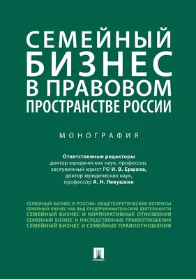 Семейный бизнес (сериал, 2014, 1 сезон) — Фильм.ру картинки