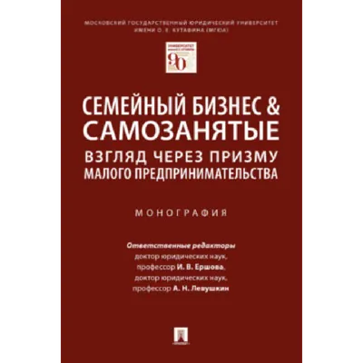 Вышел свежий 16-й номер журнала «Семейный Бизнес». - FBN картинки