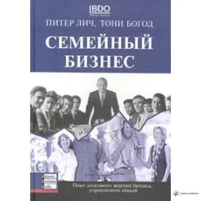 Каждый третий житель ЦФО хотел бы вести семейный бизнес | ДЕНЬГИ | АиФ Тверь картинки