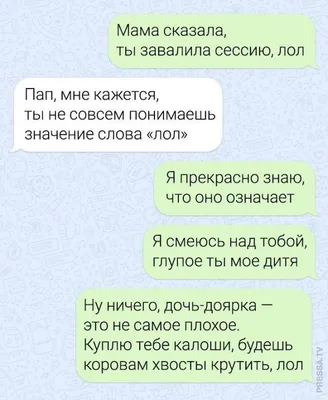 Заседание Международного дискуссионного клуба «Валдай» • Президент России картинки