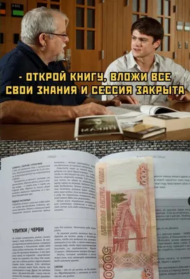 Хочется карьеры, а не быть вечным студентом»: 7 историй о том, как  совмещать работу и картинки