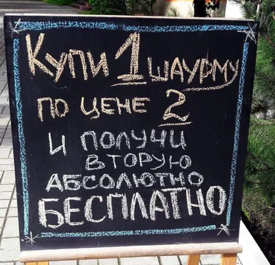 Дмитрий Гудзь on Instagram: \"Всем хорошего дня! Где самая лучшая шаурма по  вашему мнению в нашем городе? #смех#картинка#работа#шаурма#еда#реклама#\" картинки