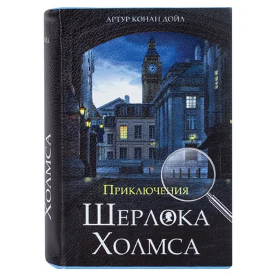 Костюм Шерлока Холмса детский купить по выгодной цене в интернет магазине  Хлопушка. ру. картинки