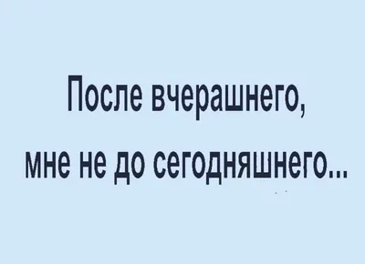 шутки про говно / смешные картинки и другие приколы: комиксы, гиф анимация,  видео, лучший интеллектуальный юмор. картинки