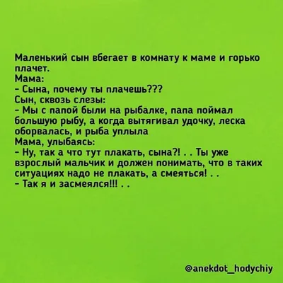 Приколы, шутки-прибаутки, мемы и лучшие анекдоты. Часть 1 | Алексей Фролов  | Дзен картинки