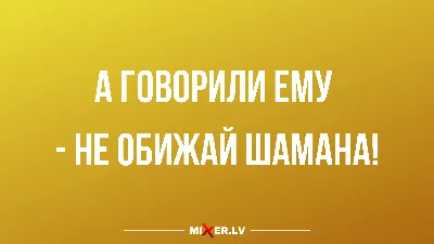 Анекдоты и смешные фото для вас on X: \"#юмор #шутки #приколы  https://t.co/Ngpj7Edjxv\" / X картинки