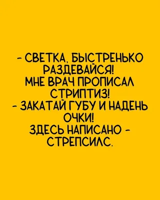 Приколы для даунов :: анекдоты :: разное / картинки, гифки, прикольные  комиксы, интересные статьи по теме. картинки