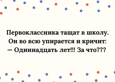 Приколы, шутки-прибаутки, мемы и лучшие анекдоты. Часть 3 | Алексей Фролов  | Дзен картинки