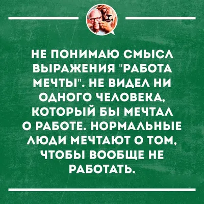 Прикольные картинки и шутки из сети картинки