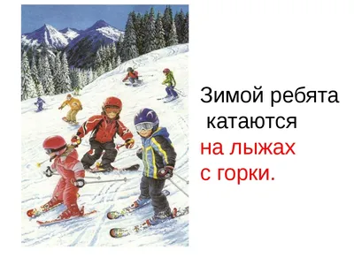 Иллюстрация 1 из 10 для Серия сюжетных картин \"Как помочь птицам зимой?\" -  Нелли Ильякова | Лабиринт - картинки