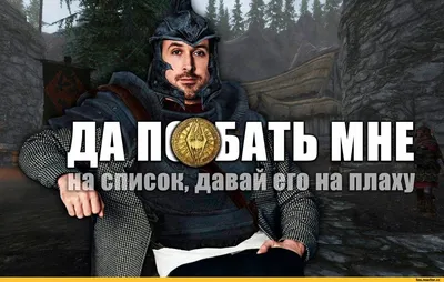 Арeст » Tes-Game - skyrim плагины, skyrim моды, моды для skyrim - Главная  страница картинки