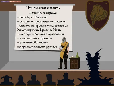 The Elder Scrolls :: сообщество фанатов / красивые картинки и арты, гифки,  прикольные комиксы, интересны… | Skyrim art, Elder scrolls v skyrim, Elder  scrolls skyrim картинки