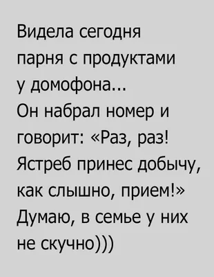 Кружка мем (надписи, мемы, мем, винишко, котики, с надписями, прикольные) -  1592-680 | AliExpress картинки