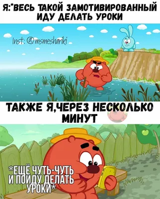 smeshariki_top картинки