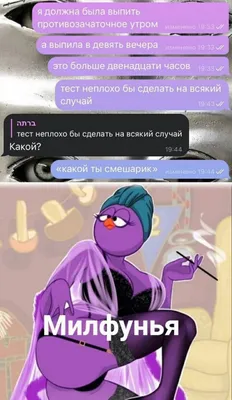 Приколы ждали ??? | Смешарики Amino картинки