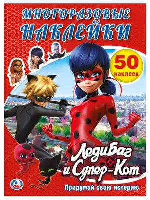 Explore the world of Ladybug and Cat Noir through these fantastic comics картинки