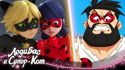 Комикс Леди Баг и Супер Кот Он Победил | Miraculous ladybug, Miraculous  ladybug memes, Miraculous ladybug comic картинки