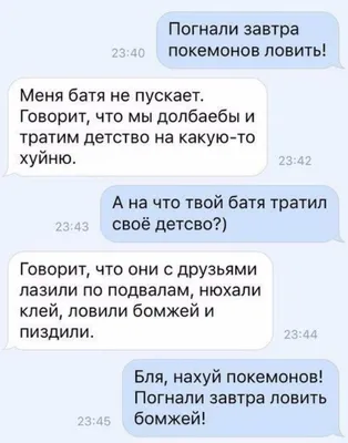 Я РЖАЛ ДО СЛЕЗ 40 Минут ОТБОРНЫХ ПРИКОЛОВ 2023 Смешные видео - Лучшие  ПРИКОЛЫ #35 - YouTube картинки