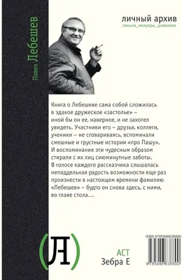 Amazon.com: Хочется сделать праздник (Russian Edition): 9785946638890:  Лебешев, П.Т.: Books картинки